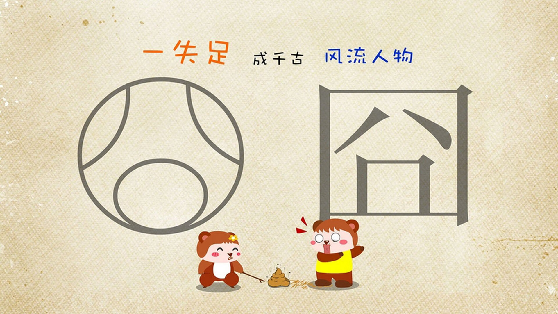体育教学资源数字化管理研究，体育教育资源